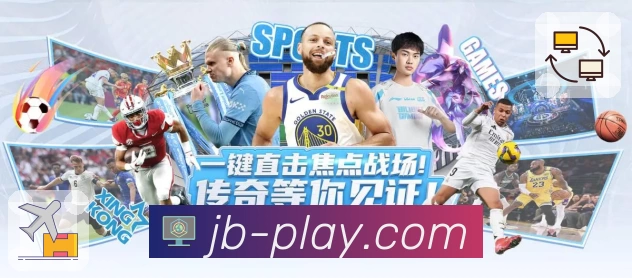 App亮点视觉