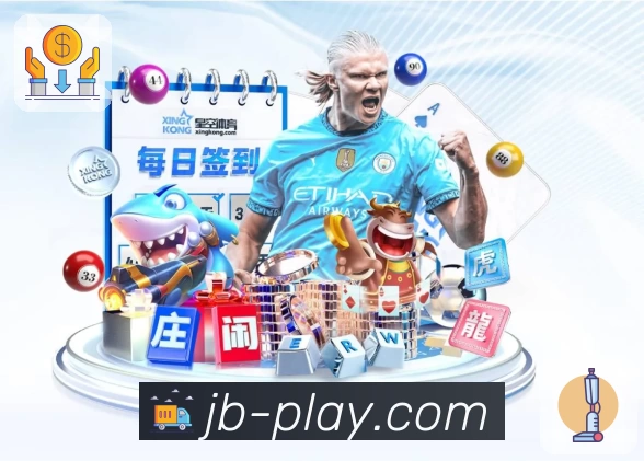 App亮点示意