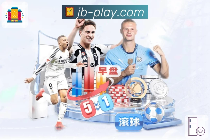 体育平台欢迎图